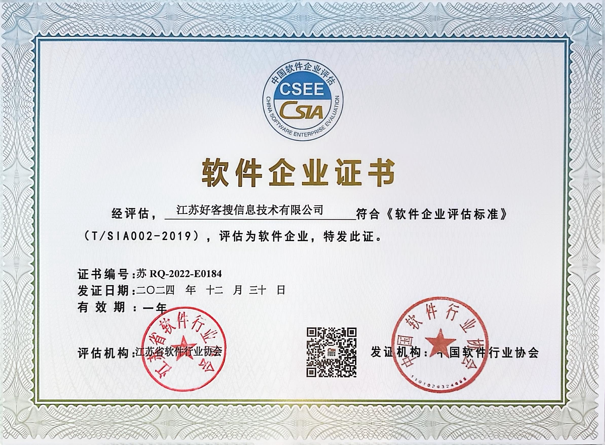 秦安关键词排名怎么做?
